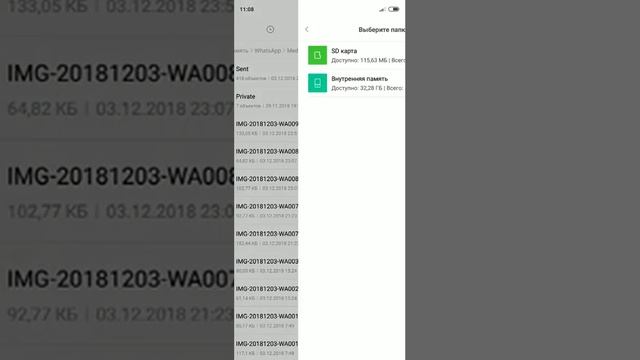 Солнечный остров