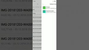 Как переместить фото и видео на карту памяти 2021