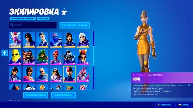 ОТЛЕГА!! |61 СКИНОВ|ПОЧТА|ПОЛНЫЙ ДОСТУП|FORT-SHOP смотреть онлайн