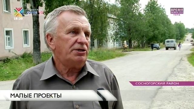 «Время новостей. Ухта». 12 августа 2016 смотреть онлайн