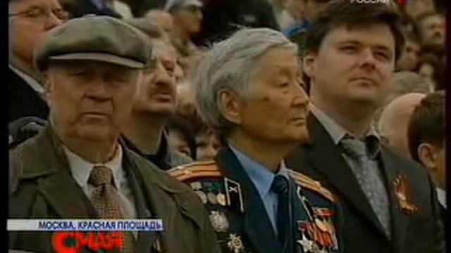 Russian Anthem смотреть онлайн