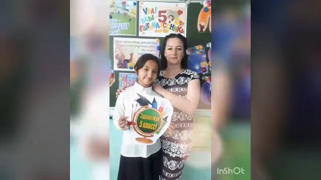 Выпускной 4Э класс . Начальная школа (2) смотреть онлайн