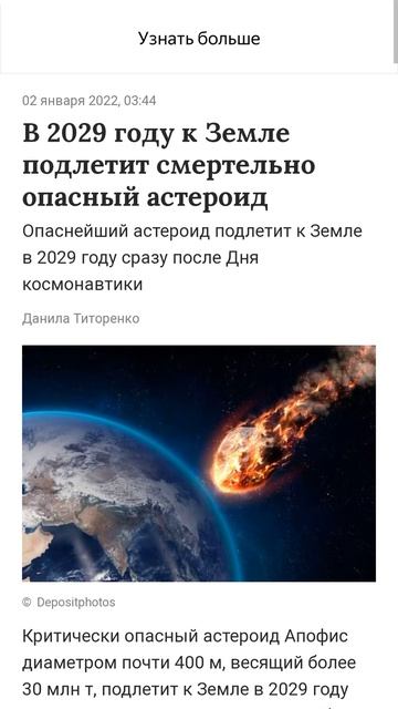 Мне страшно#хочуврек#катастрофа смотреть онлайн