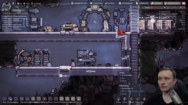 НОВАЯ КОЛОНИЯ ► Oxygen Not Included прохождение #1