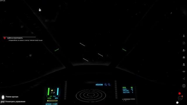 SPACERIFT Arcanum System. Продолжаем своё путешествие и исследования. смотреть онлайн