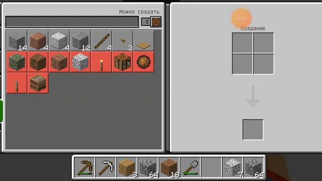 выживание в 2D мире смотреть онлайн