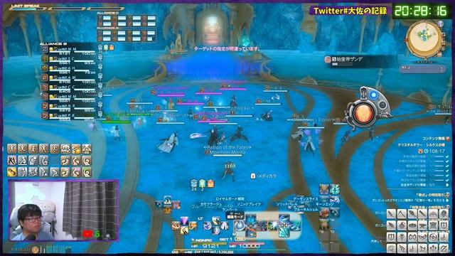 【FF14🌱参加型】■331■リセ日だよ！手帳やルレ消化していきます！【MeteorDC/Valefor】 смотреть онлайн