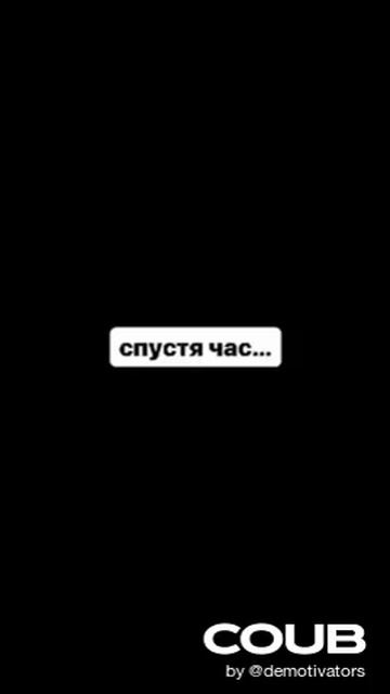 Я себя контролирую)))