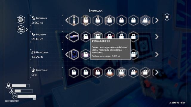 Прохождение Planet Crafter на русском языке. Часть 13. Торговля. смотреть онлайн