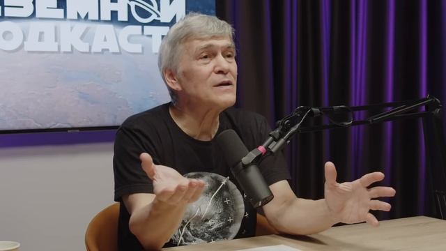 ВЕЛИКИЙ АТТРАКТОР / БЕЛАЯ ДЫРА / ЗВЕЗДА-ЗОМБИ. Владимир СУРДИН. Неземной подкаст