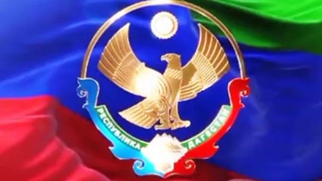 К 100-ЛЕТИЮ ОБРАЗОВАНИЯ ДАССР