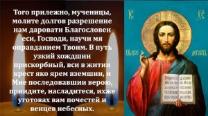 Самая Сильная поминальная молитва за усопших! Поминальная молитва за упокой. Православие