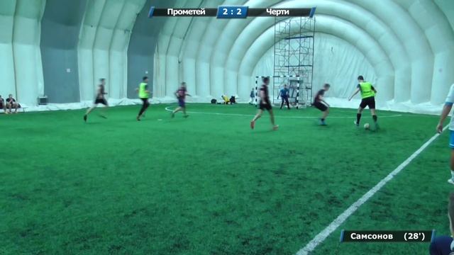 Прометей - Черти 5-4 🏆Осеннее Первенство по футболу " Наш Футбол" ⚽ 5х5.Субботний дивизион. 6 тур✅ смотреть онлайн