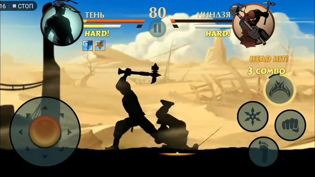 Shadow Fight 2/Булатные сабли обзор смотреть онлайн