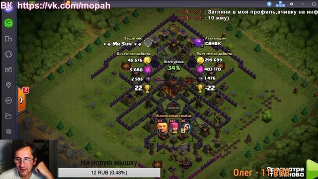 Прямая трансляция пользователя Александр Смирнов