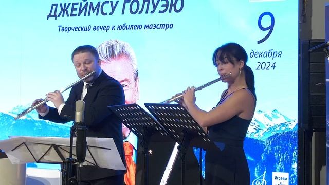 A Flute Tribute To Sir James Galway. Celebrating Maestro's 85th Birthday. Part I