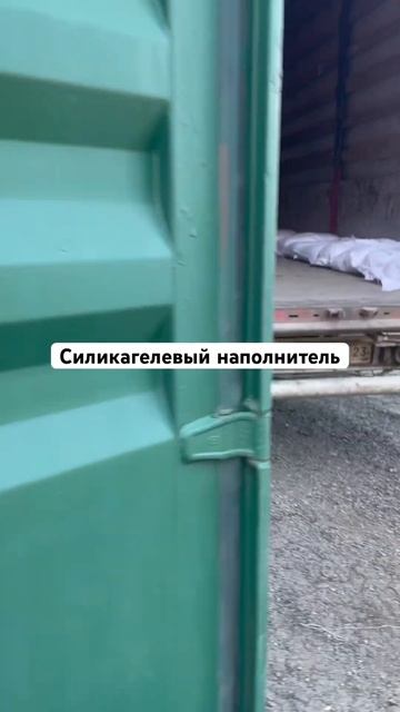 Силикагелевый наполнитель #наполнитель #силикагель #наполнительдлякошек #краснодар смотреть онлайн