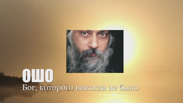 Безумие Full HD