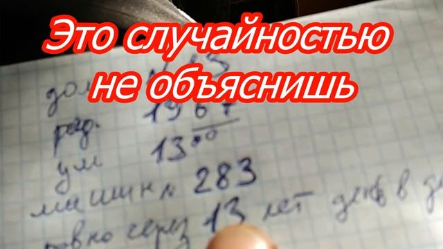 Бог существует смотреть онлайн