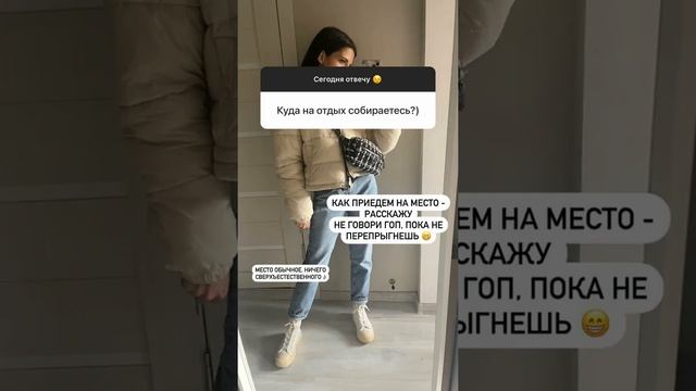 Настя Шмакова отвечает на вопросы в Инстаграме #2 смотреть онлайн