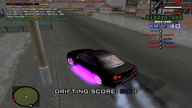 Покатушки на GTR 2 часть (СRMP) смотреть онлайн