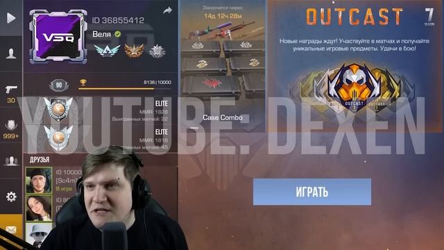 🔥 СРОЧНО! ВЕЛЯ СПАЛИЛ ЛЕТНЕЕ ОБНОВЛЕНИЕ 0.29.0 В СТАНДОФФ 2! 0.29.0 STANDOFF 2 смотреть онлайн