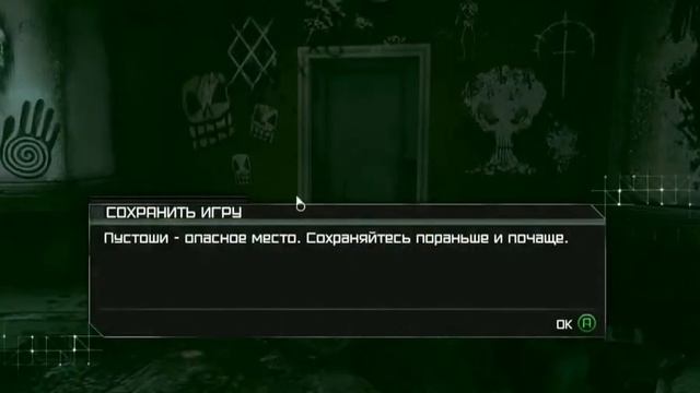 Rage - Новое на старом (Часть 1) смотреть онлайн