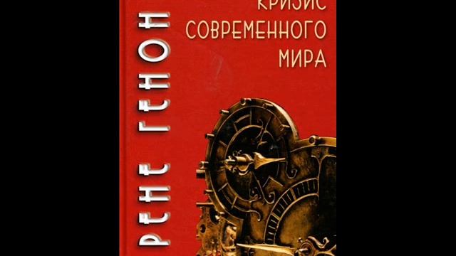 Глава 8 Экспансия Запада смотреть онлайн
