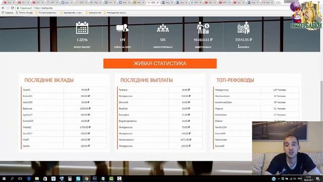 Somys NEW 30% ЗА 24 ЧАСА Не попробуешь не узнаешь смотреть онлайн
