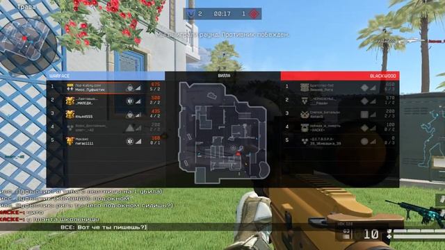 Warface 2018 12 27 04 50 39 18 DVR смотреть онлайн