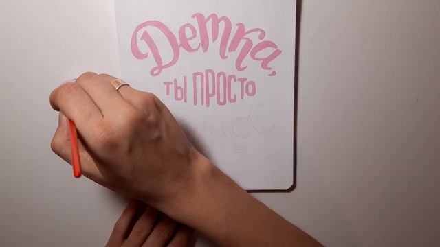 DIY.Обложка тетрадки.Переделка.Своими руками.Детка ты космос! смотреть онлайн