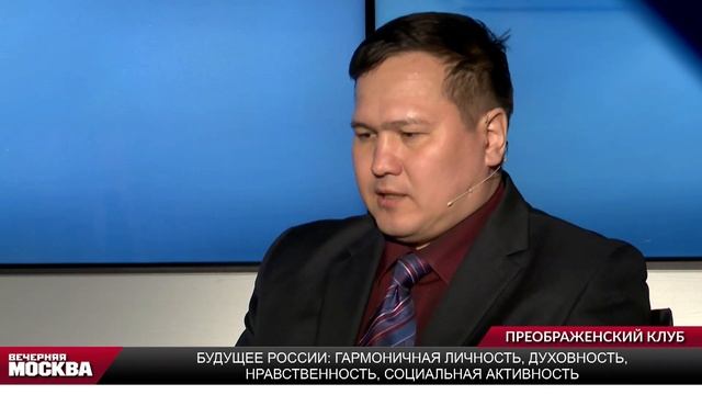 Из кого и как будем растить элиту Русского проекта? смотреть онлайн