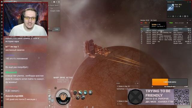 EVE Online. Время крушить. Че там в ФВ зоне по ночам. смотреть онлайн