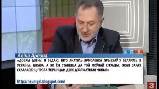 Моўная палітыка на Украіне. Госць - Анатоль Ярмоленка. смотреть онлайн