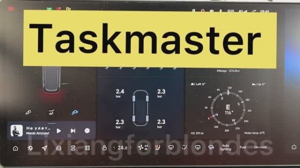 Полный обзор приложения TaskMaster в lixiang