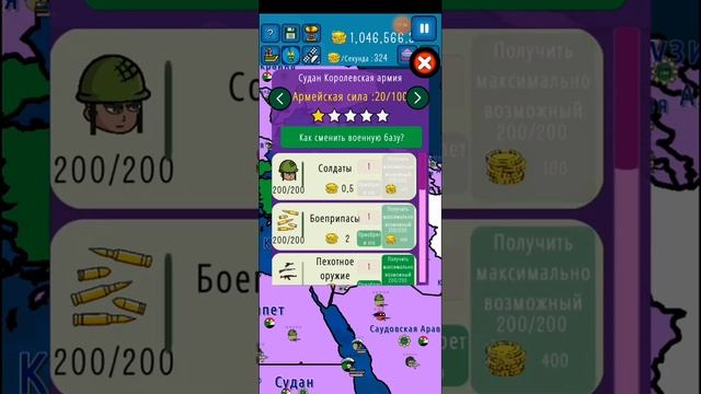 Захват всего мира за Судан! (6 часть финал) смотреть онлайн