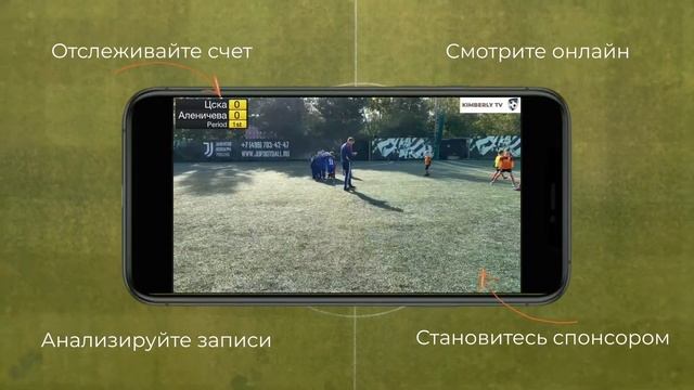 FFC 2011 - Спартак 2011