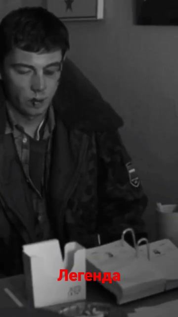 брат культовый Фильм. #брат #брат2 ##shorts смотреть онлайн