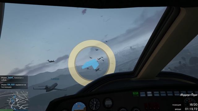GTA Online - Безумный полёт смотреть онлайн