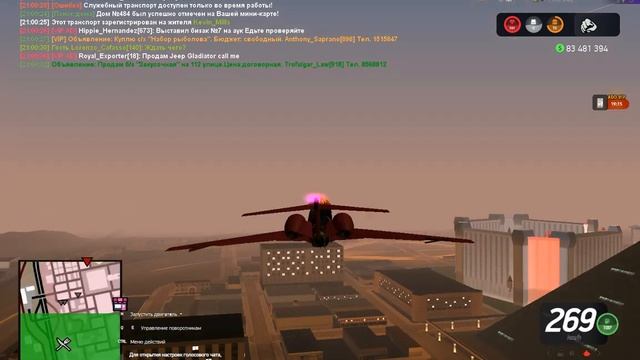 gta sa 2023 05 14 20 59 21 486 смотреть онлайн