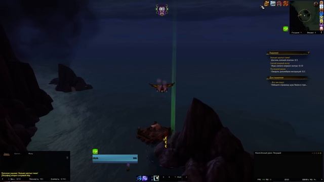 Darkmoon Faire: Big Wanderluster [19 tolls] смотреть онлайн
