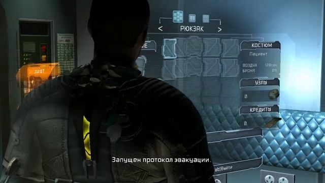 прохождение Dead Space 2 #1 (ужасы космоса) смотреть онлайн