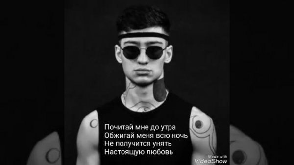 Matrang медуза lyrics