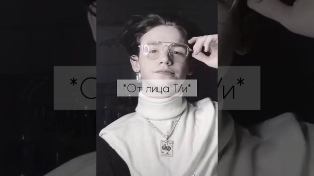 фанфик~трудный путь К любви~(21) смотреть онлайн