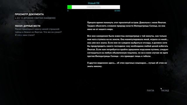 #2 Проходим Tom Raider! Присоединяйтесь! Титьки решают вопросы!!! смотреть онлайн
