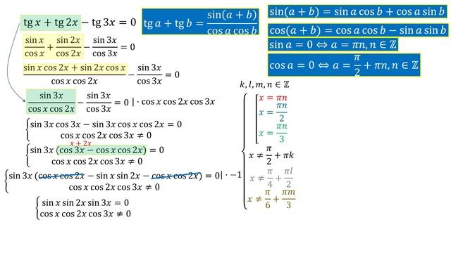 Сможешь решить тригонометрическое уравнение? №8.024 из сборника Сканави смотреть онлайн