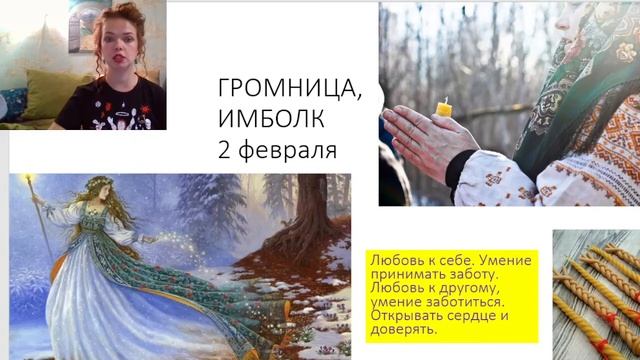 Колесо года: не пройденная инициация смотреть онлайн