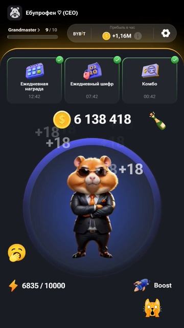 заходи в телеграмм канал в шапке профиля 🙀 самые свежие новости #рекомендации #100 #хомяк #рефералы смотреть онлайн