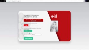 Верификация E ID CARDS