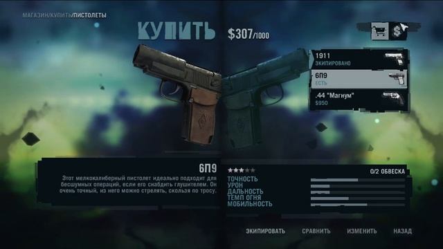 прохождение Far Cry 3 часть 1